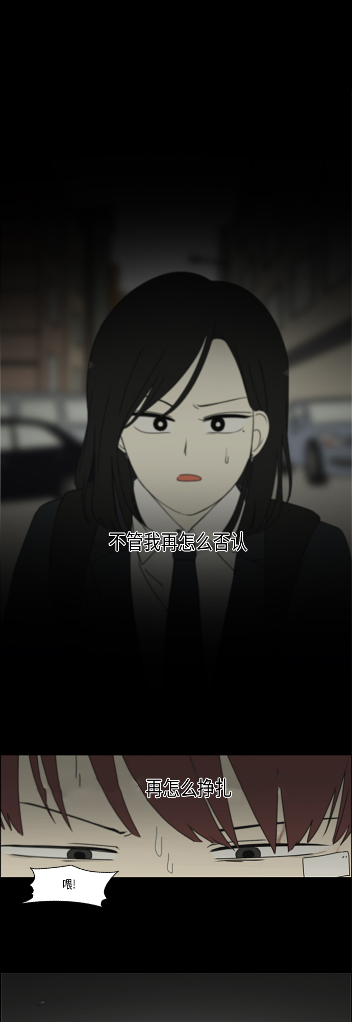 [第288话] RE：罪与罚（1）1