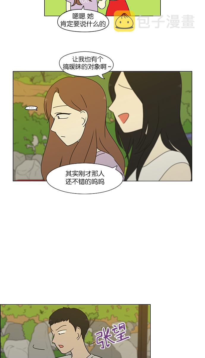 [第222话] 在海边发生的事（2）3