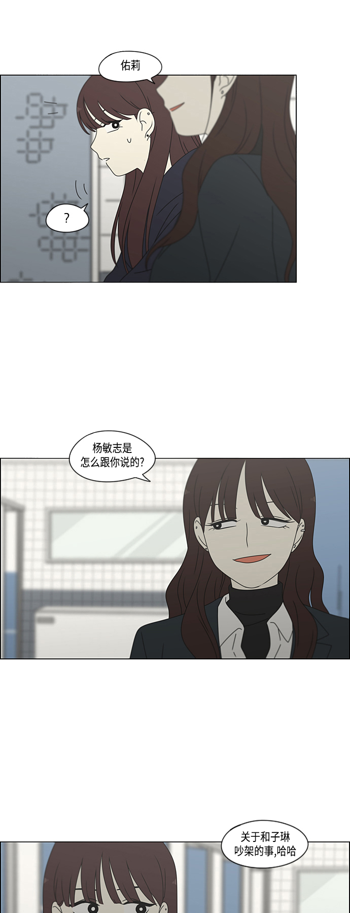 [第382话] Loose cover1