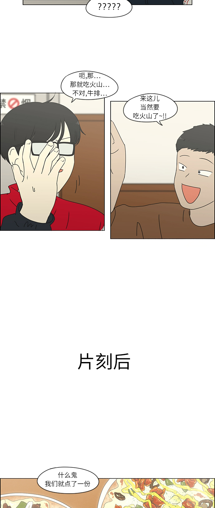 [第267话] BLUE3