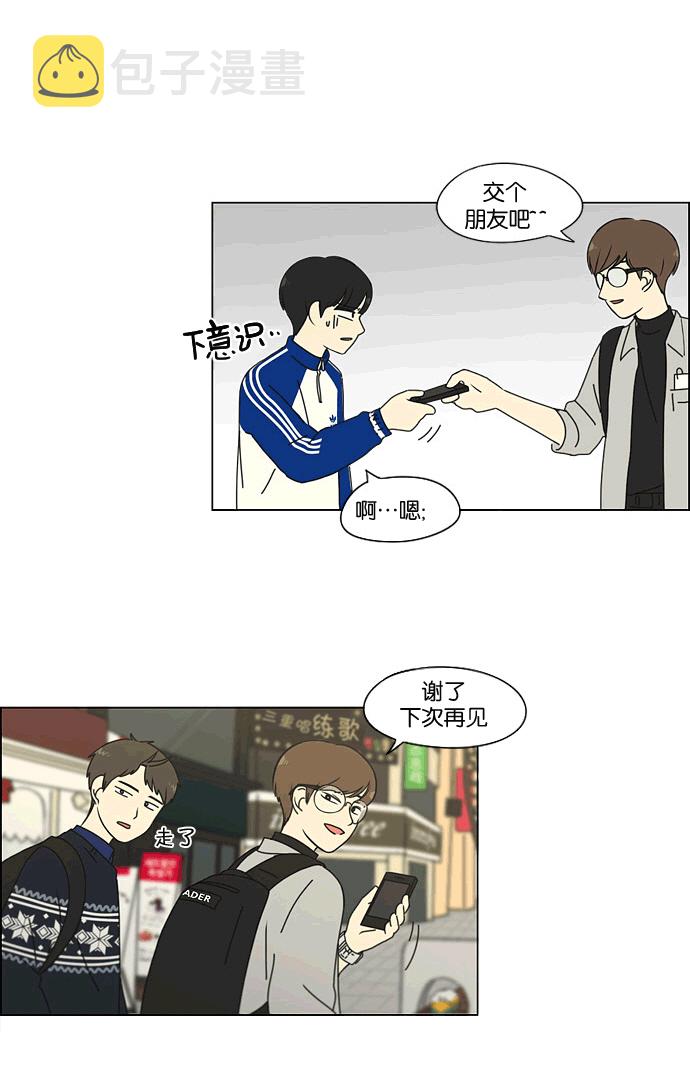 [第165话] 渐入佳境4