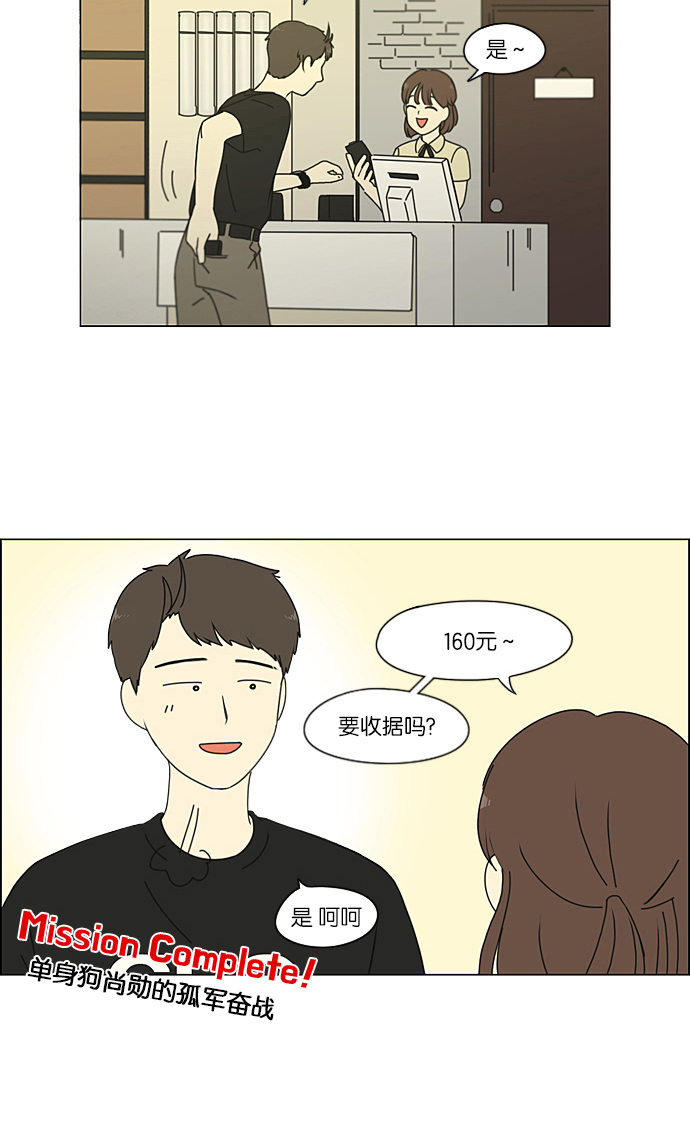 [第209话] Green Dust3