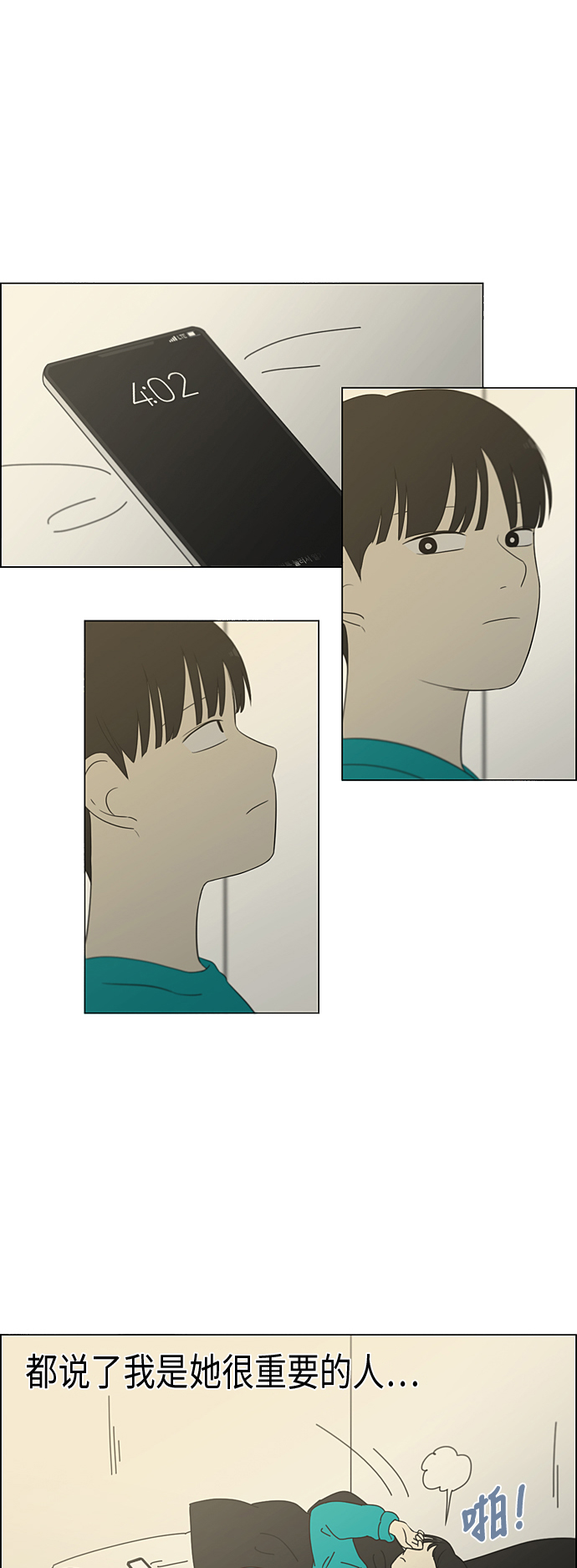 [第329话] Sunset1