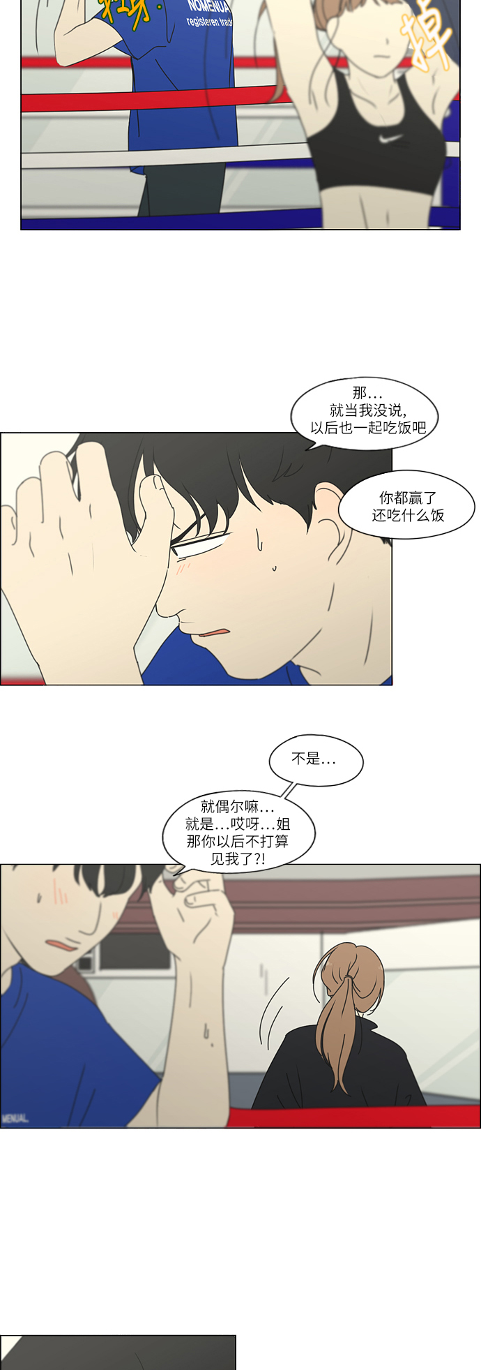 [第255话] 该来的还是会来0