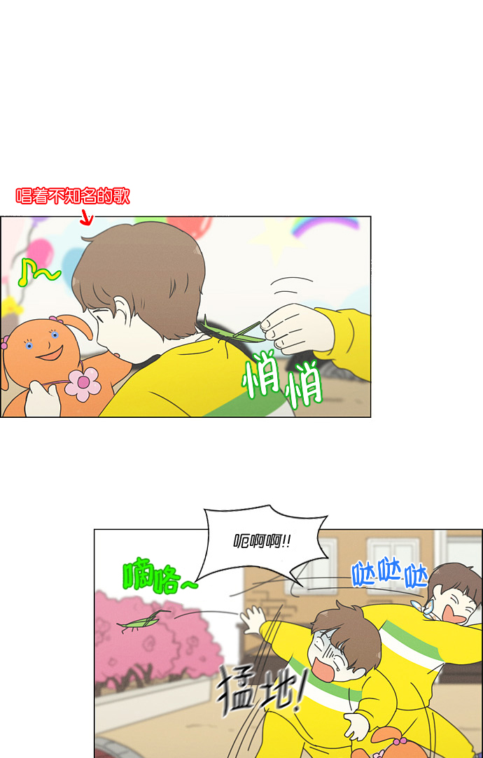 [第174话] Sunflower（1）2