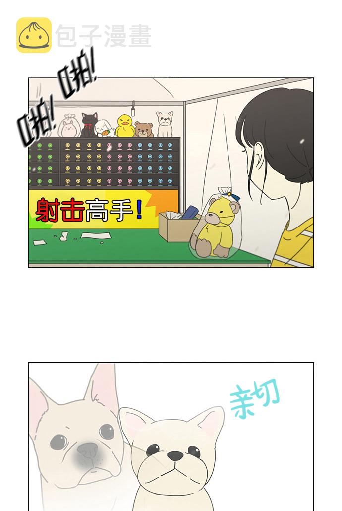 [第181话] 沟通和理解4