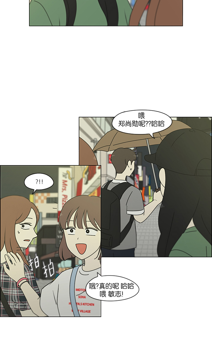 [第234话] Luv coin4