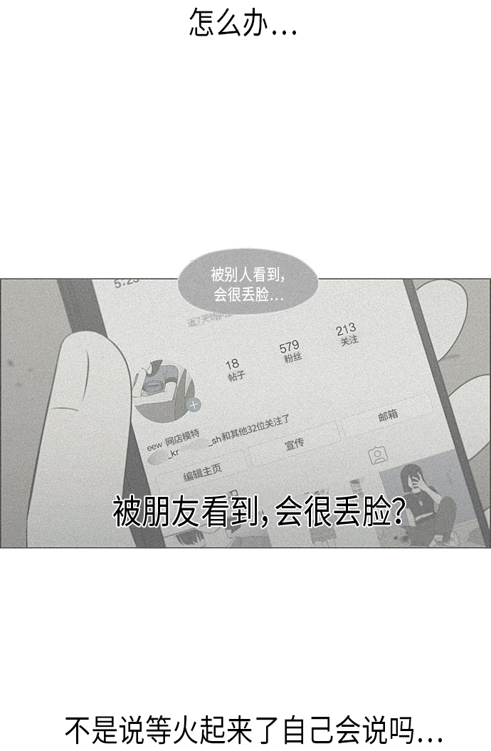 [第301话] 信任的延续0