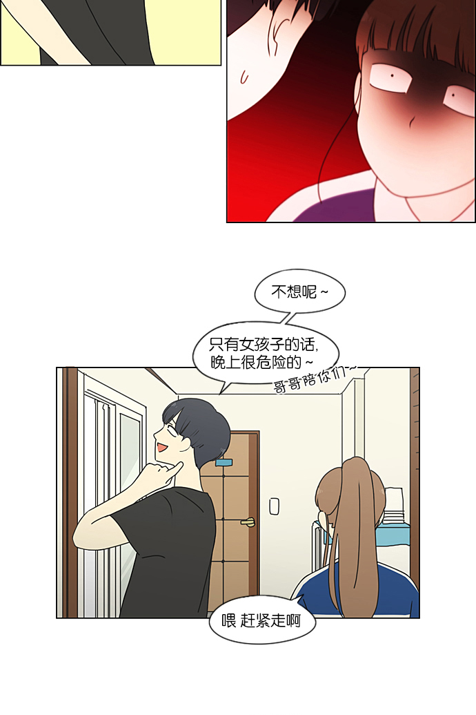 [第221话] 在海边发生的事（1）0