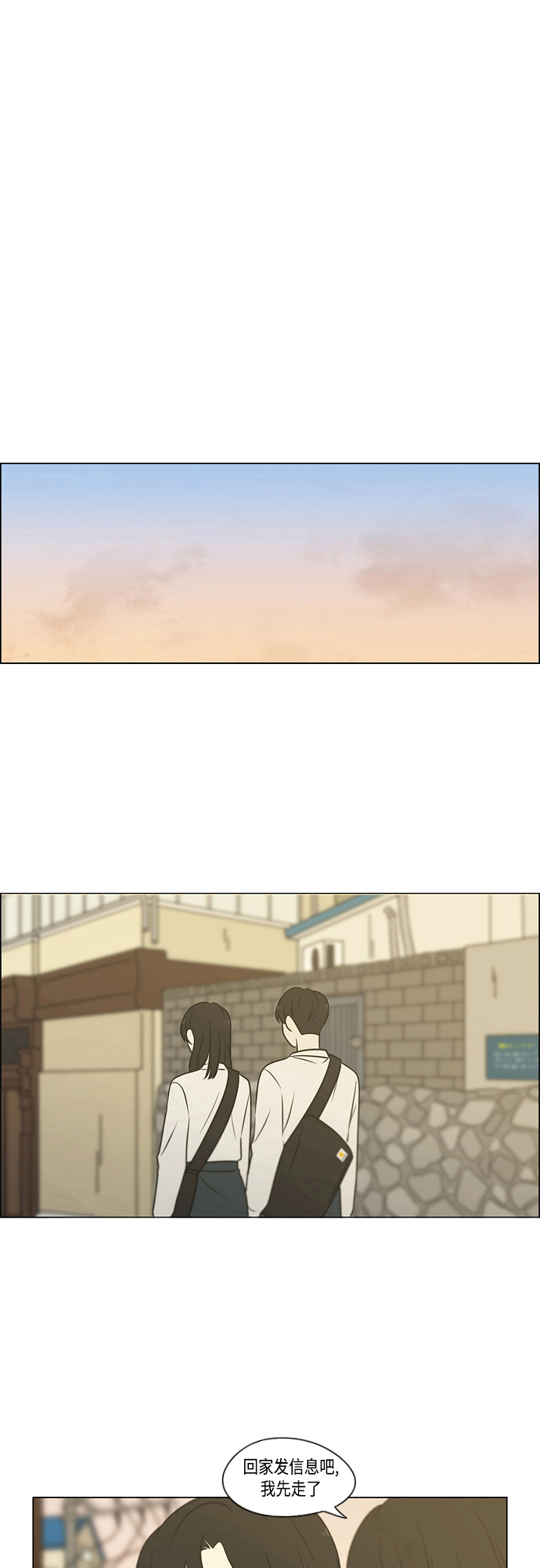 [第402话] 极夜4
