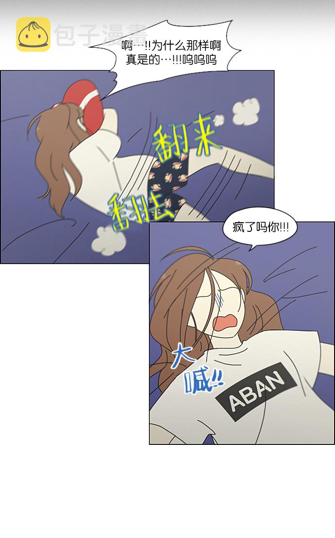 [第211话] Muggy2
