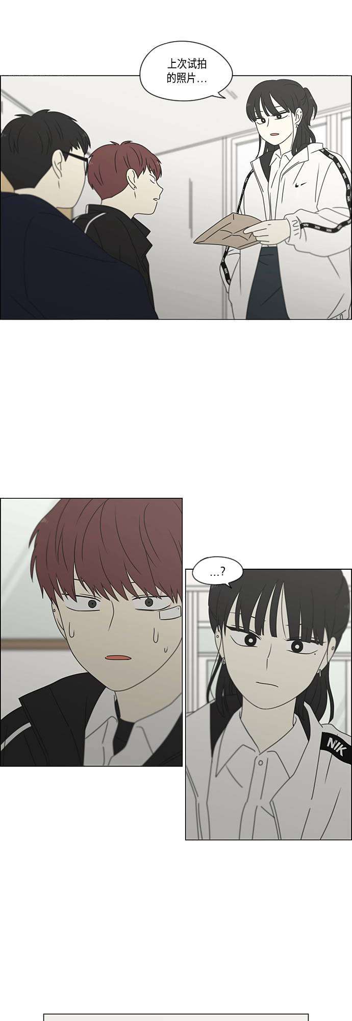[第383话] 背离0