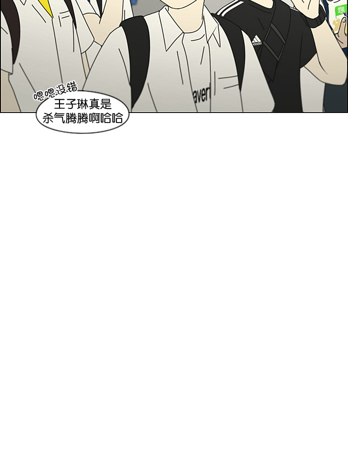 [第198话] Are you mad?4