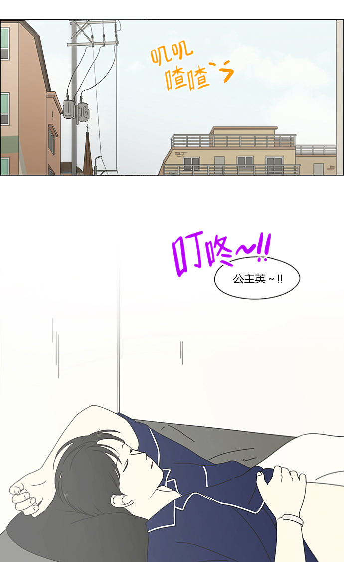 [第209话] Green Dust3