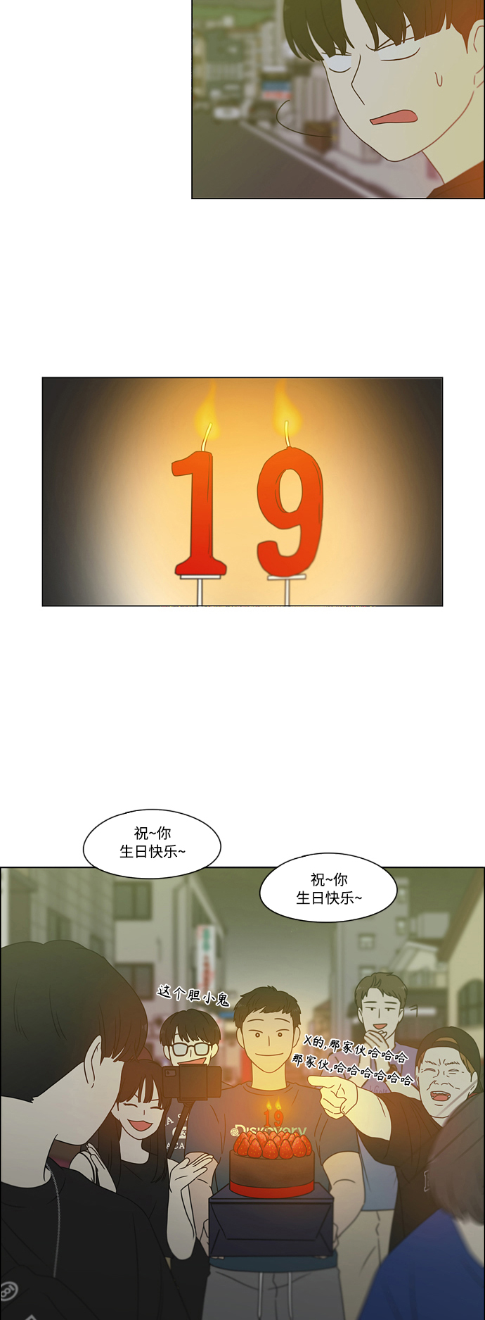 [第419话] HBZY（生快主英）2
