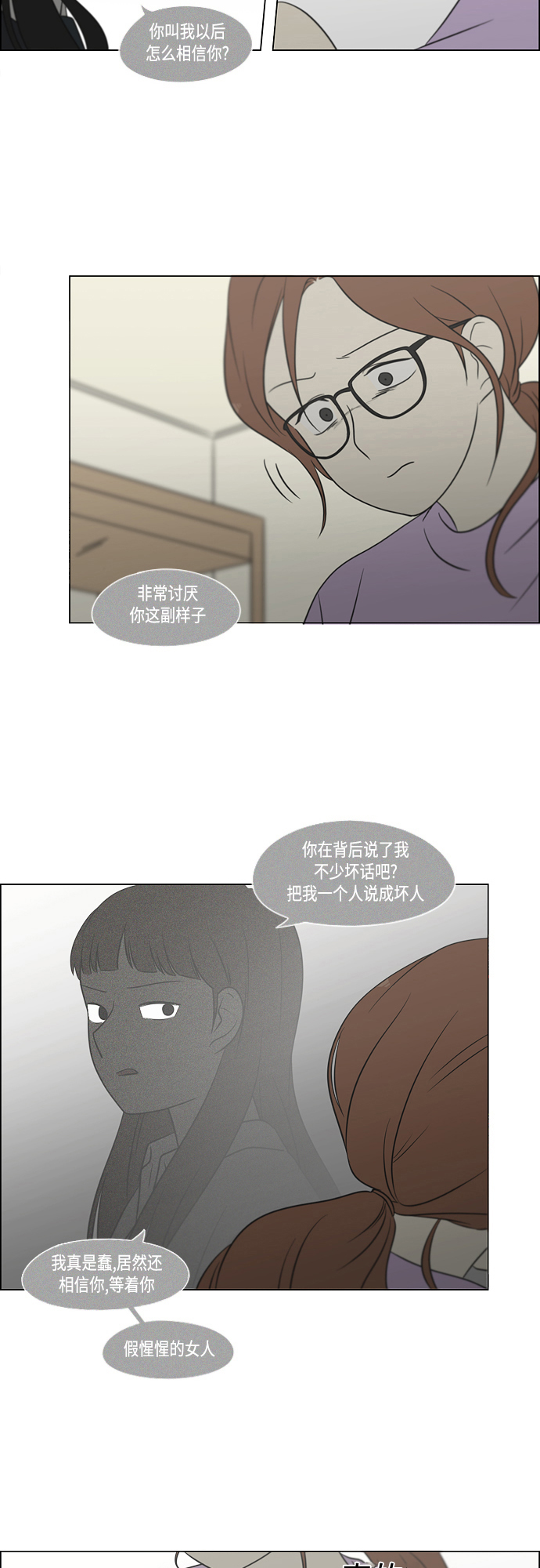 [第405话] 前夕庆典0