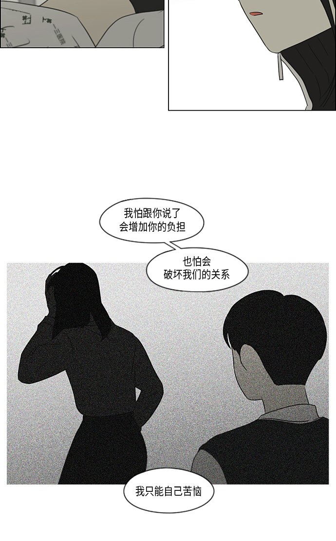 [第320话] 退潮0