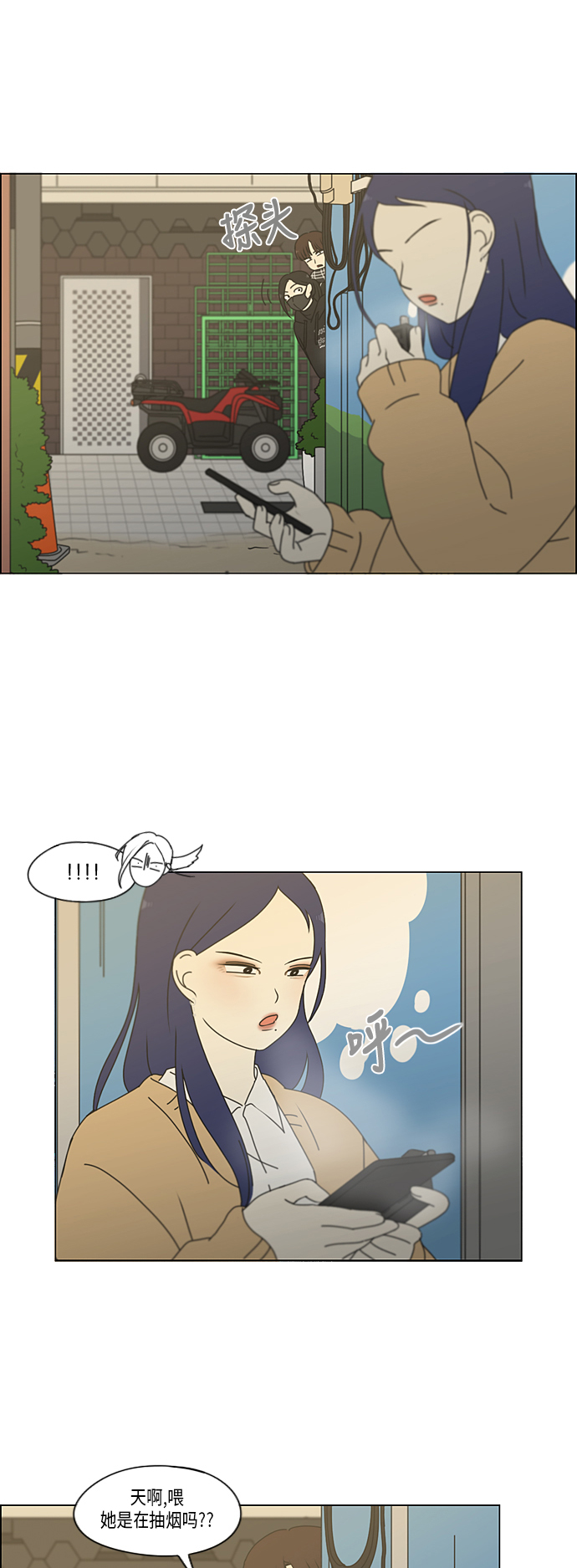 [第332话] 心中的分量0
