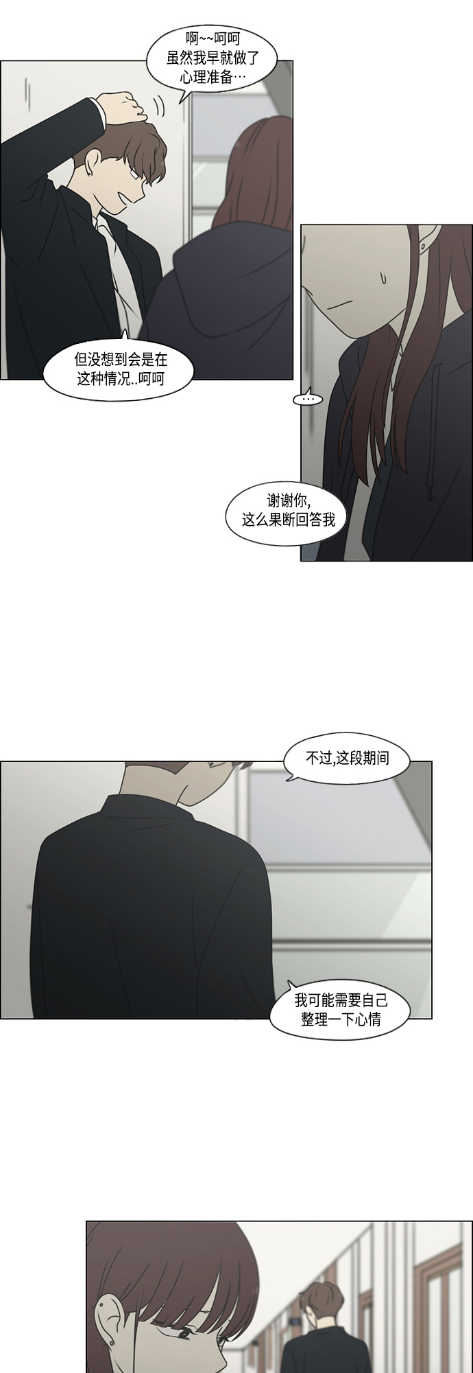 [第388话]Too late4