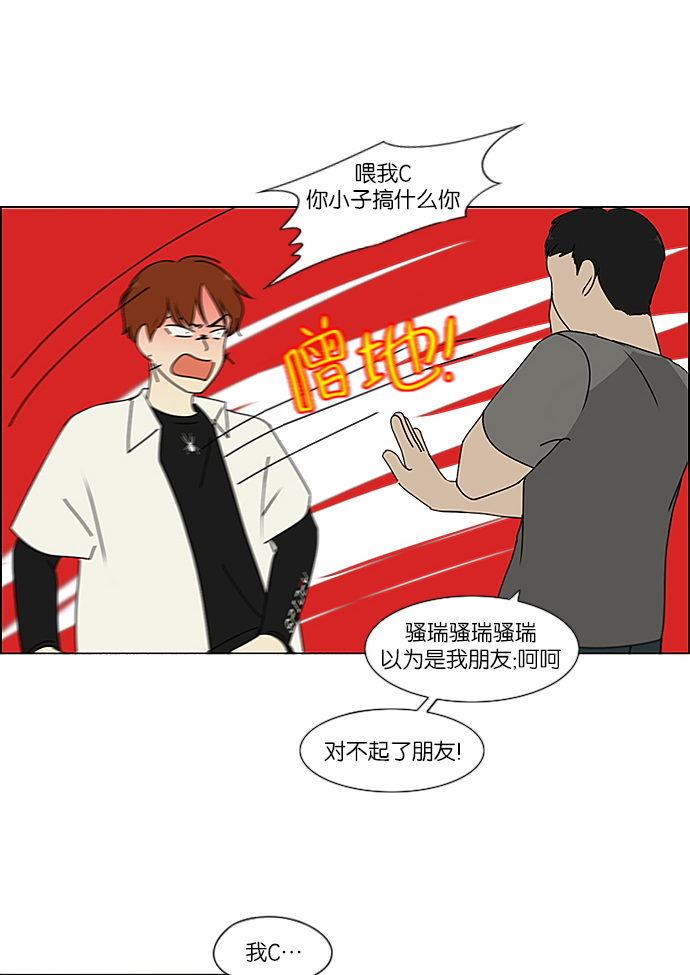 [第237话] Indigo2