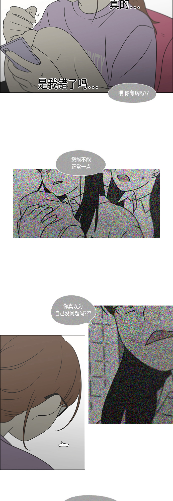 [第405话] 前夕庆典1