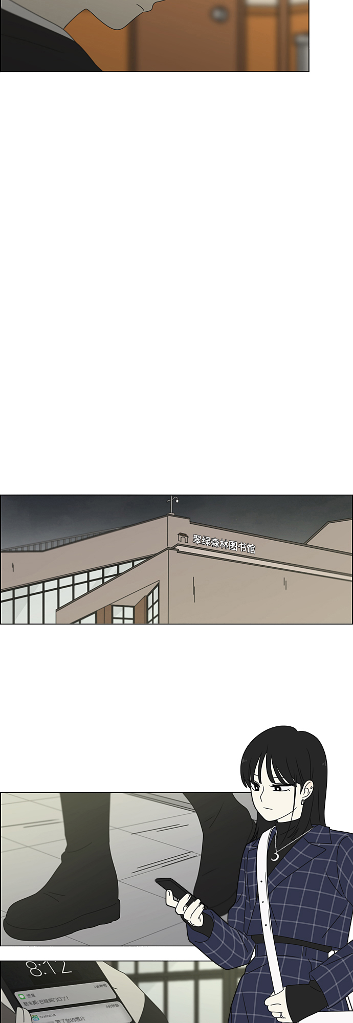 [第382话] Loose cover3