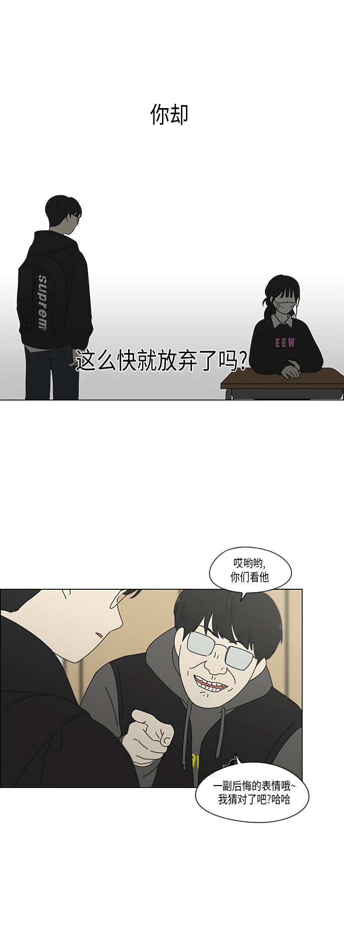 [第329话] Sunset4