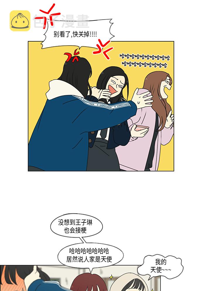 [第302话] 优先顺序1