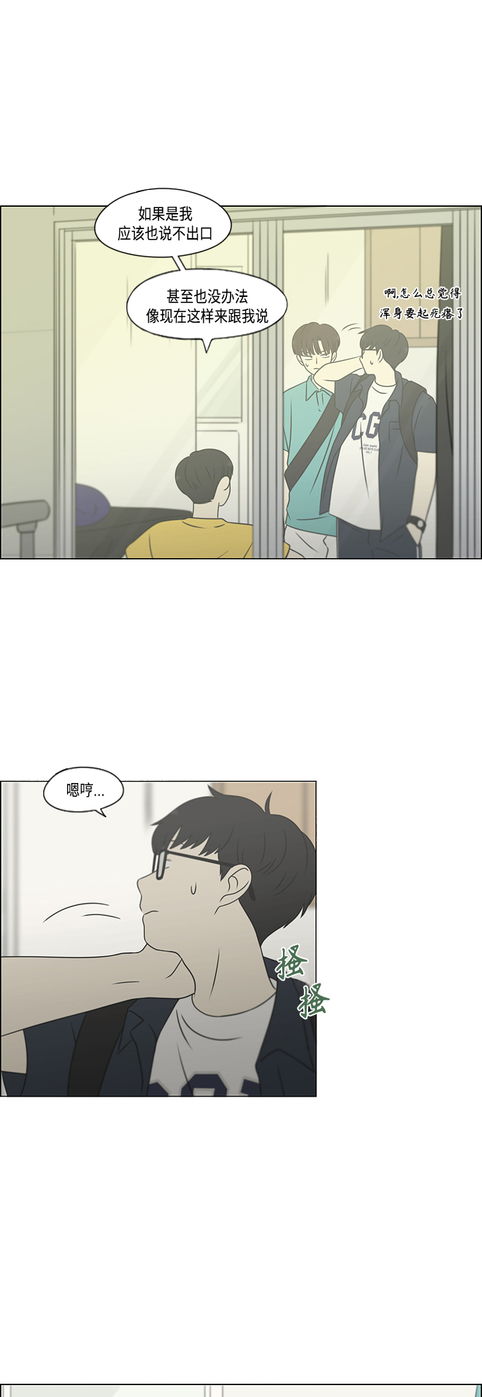 [第416话] 内视反听0