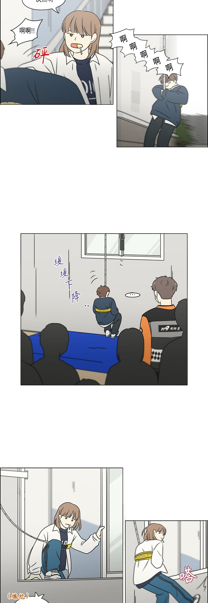 [第393话] 准备长大 part13