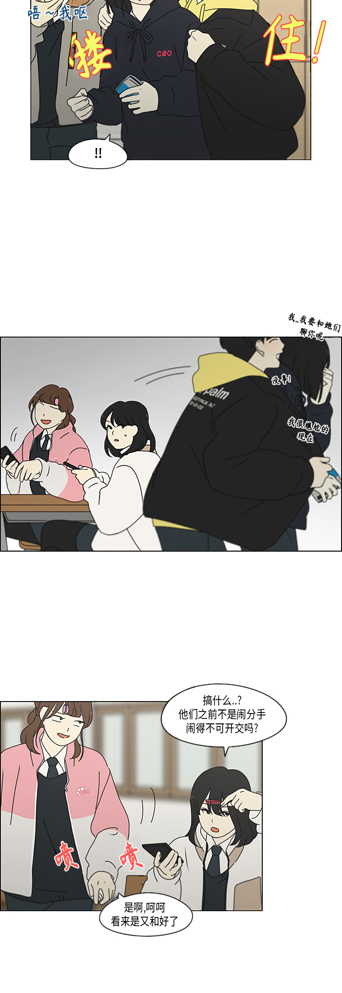 [第337话] 意想不到的对手0