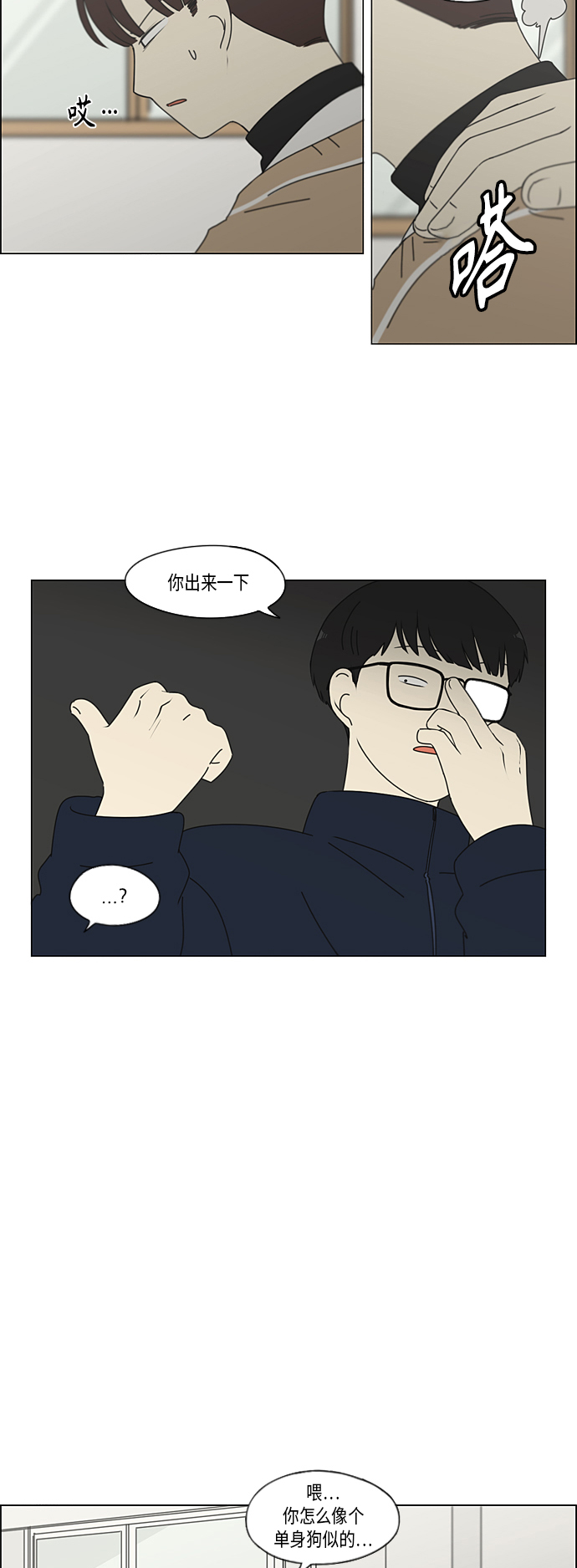 [第340话] 一言九鼎0