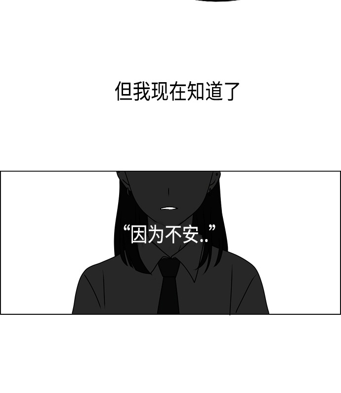 [第390话] 日落0