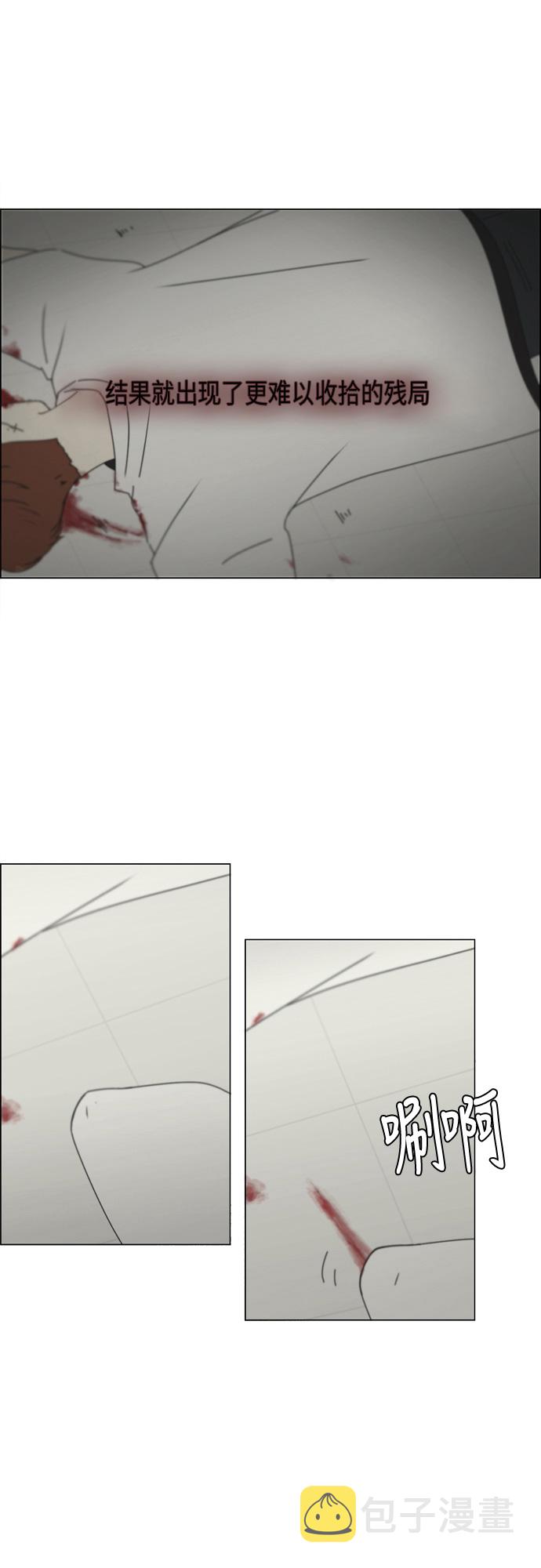 [第293话] RE：罪与罚（6）3