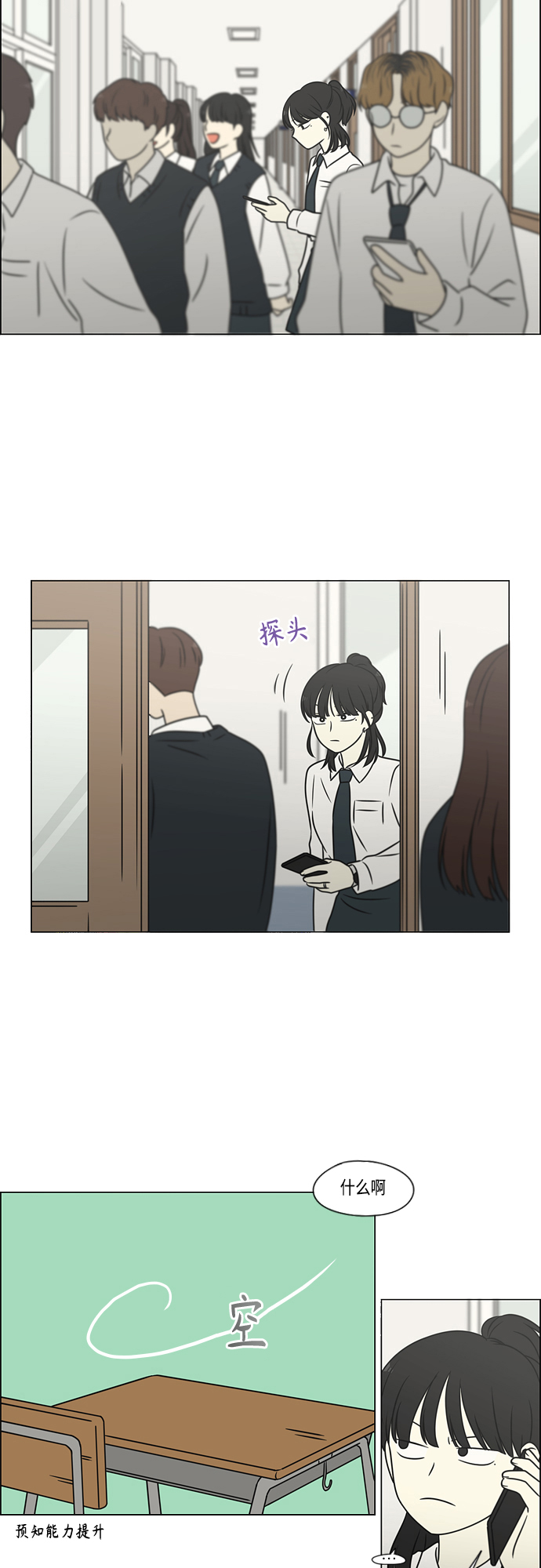 [第399话] Touch，Down0
