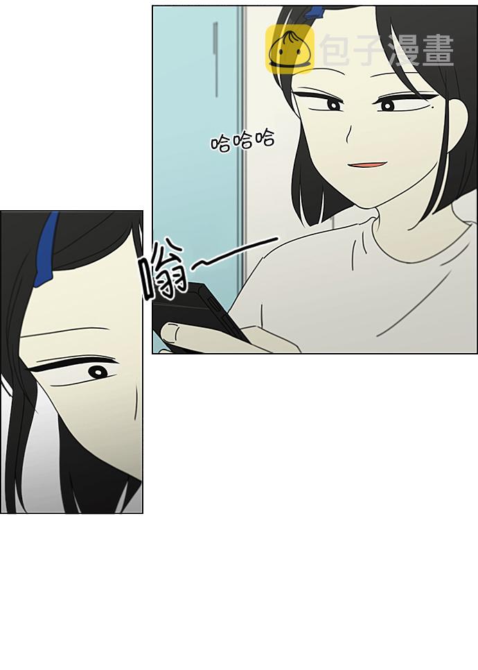 [第237话] Indigo1