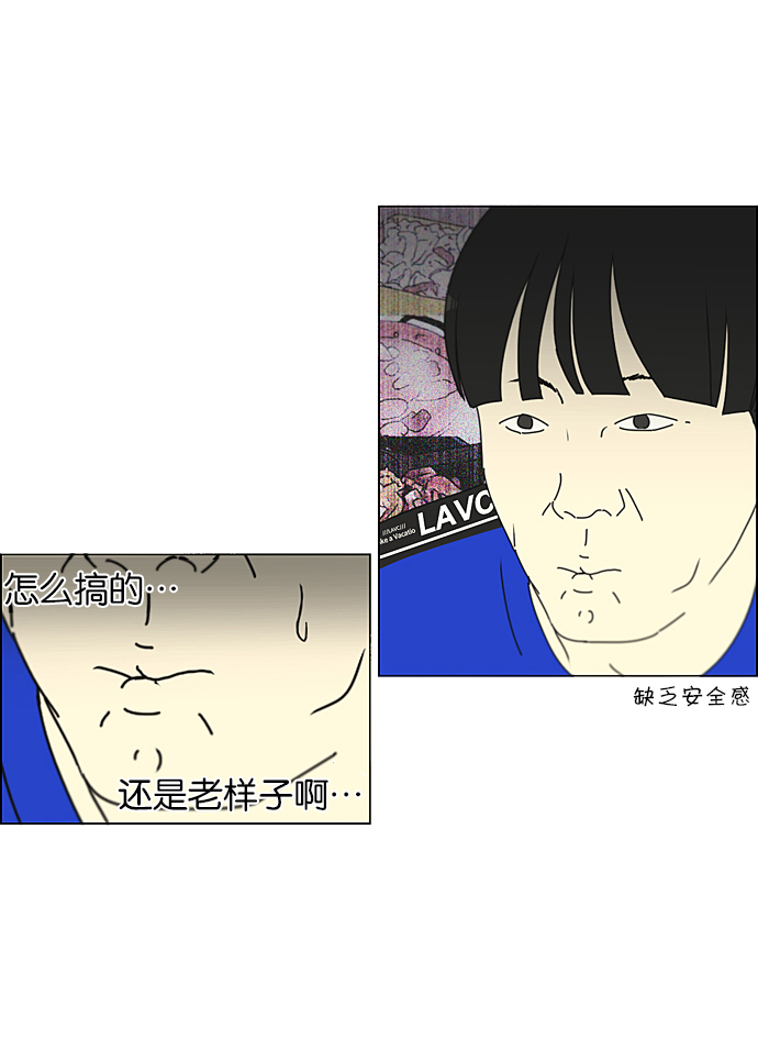 [第234话] Luv coin3