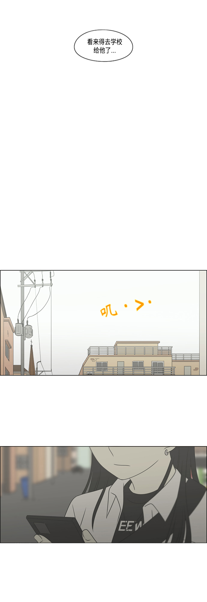 [第416话] 内视反听4