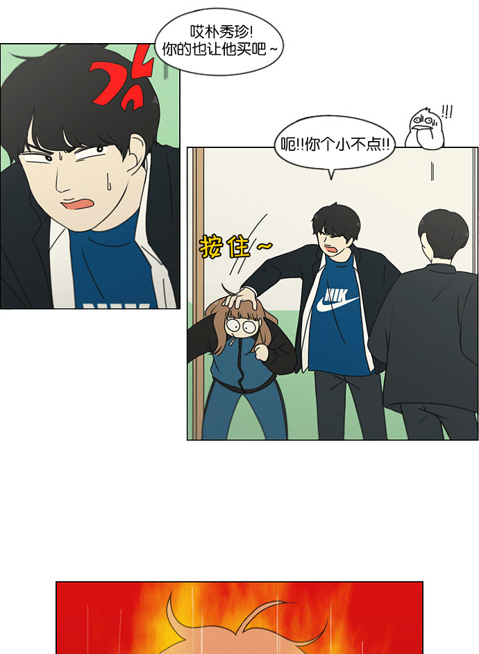 [第169话] 现在需要的是什么0
