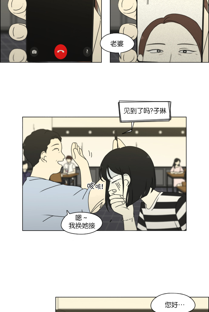 [第231话] Slowly3