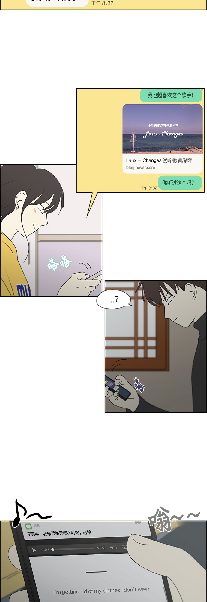[第344话] 虚线2
