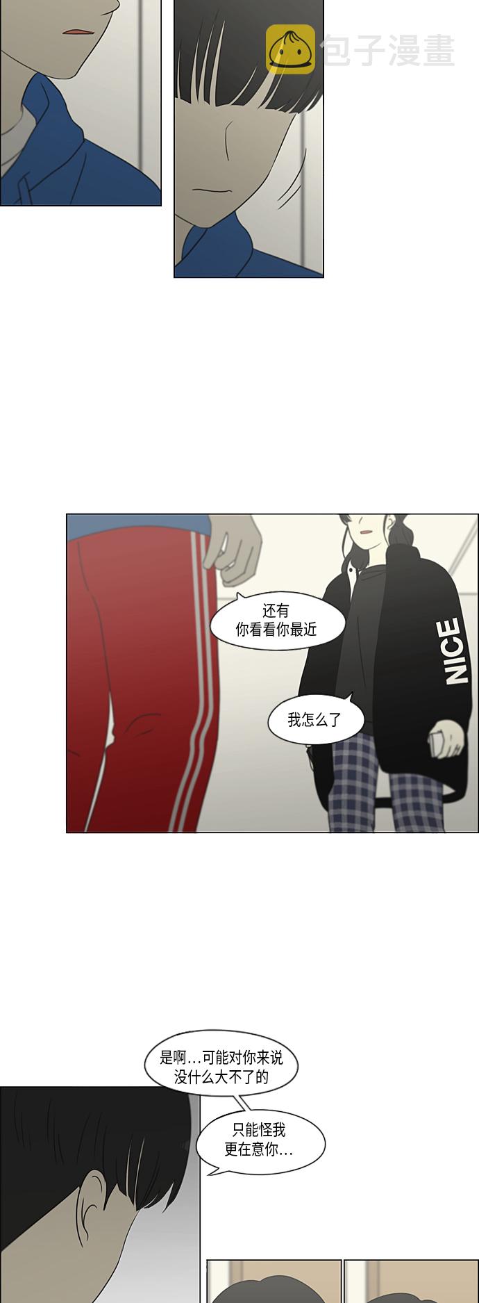 [第302话] 优先顺序1