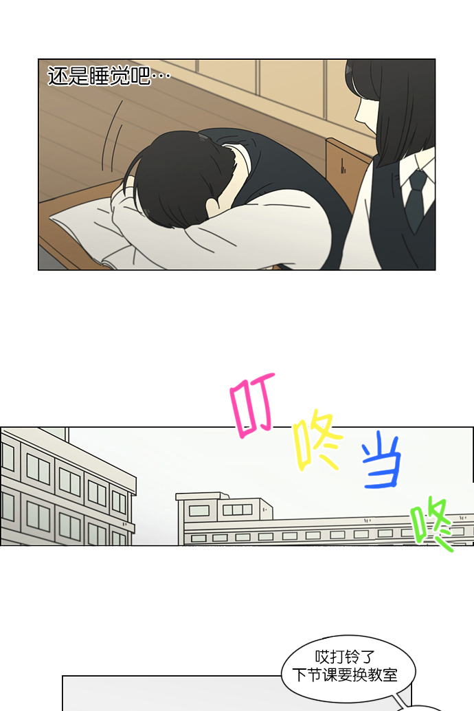 [第162话] 4,168元的幸福 (1)4
