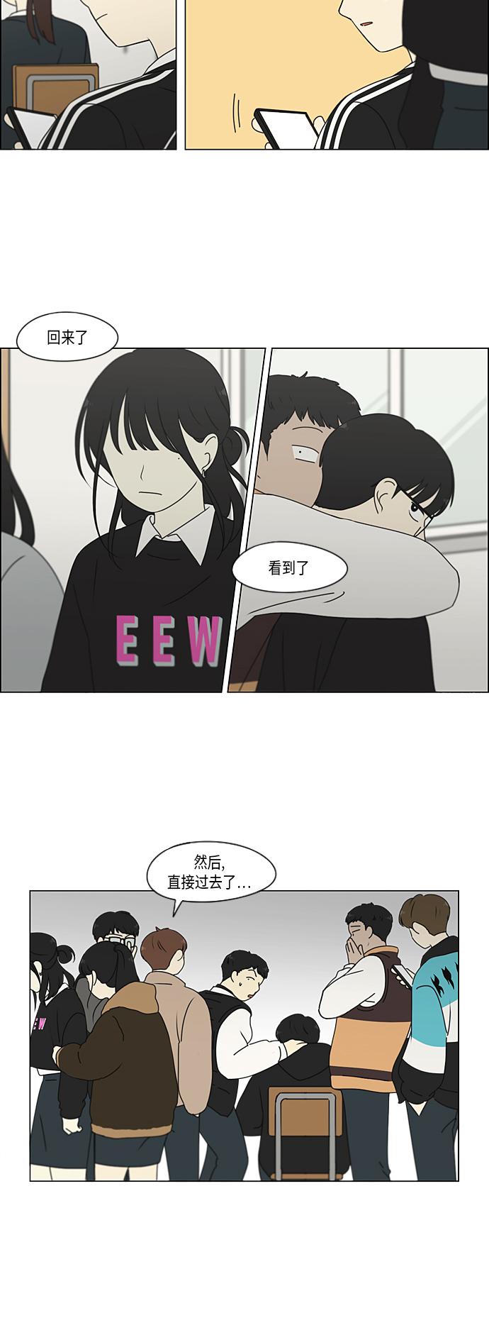 [第330话] 勇气 0%2