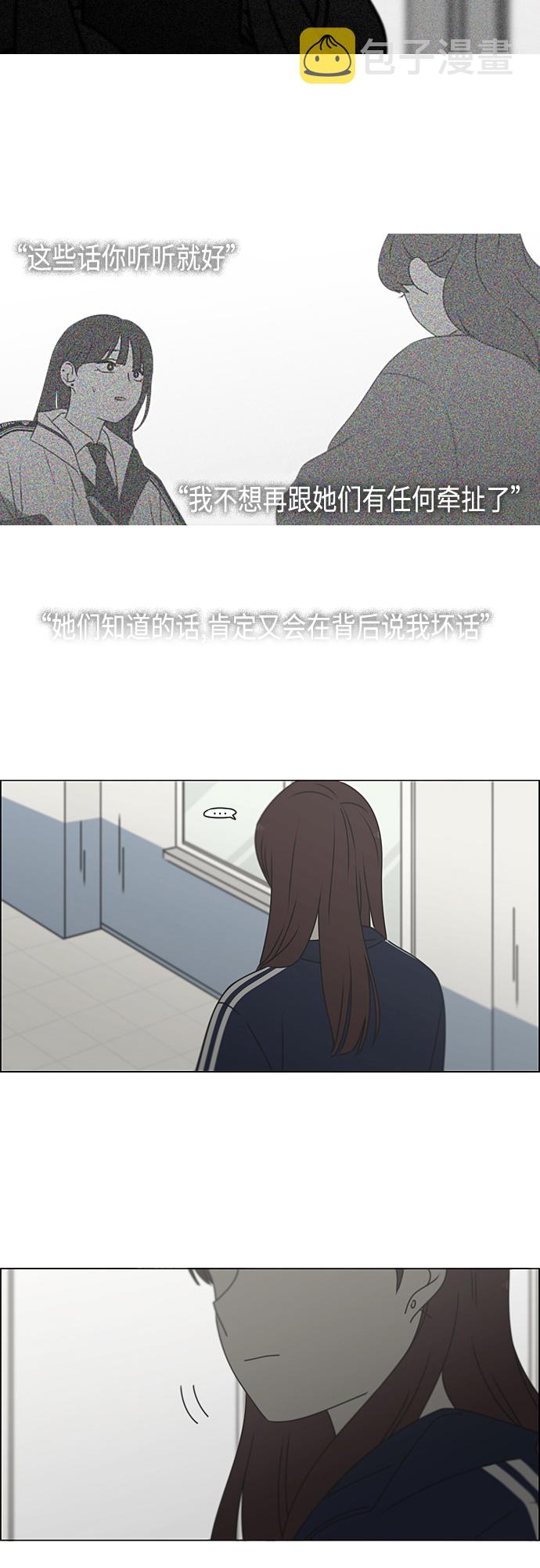[第384话] Deep Dive4