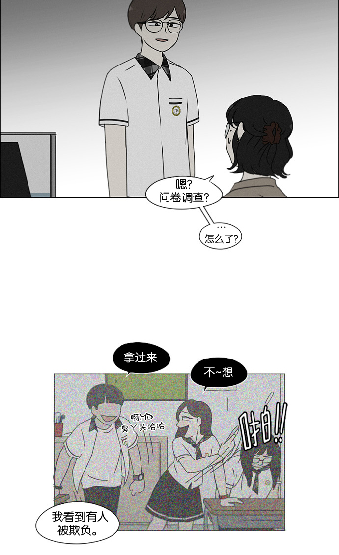 [第179话] Sunflower（6）3