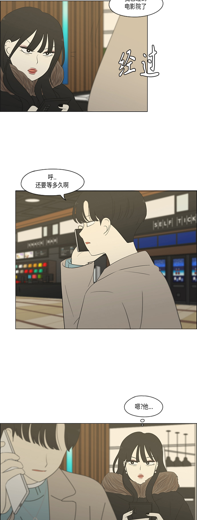 [第360话] Happening0
