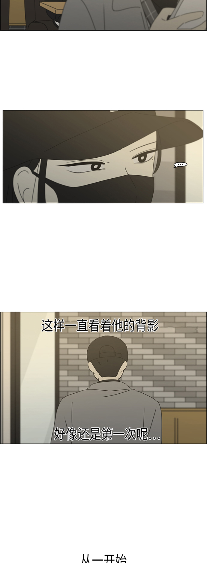 [第332话] 心中的分量3