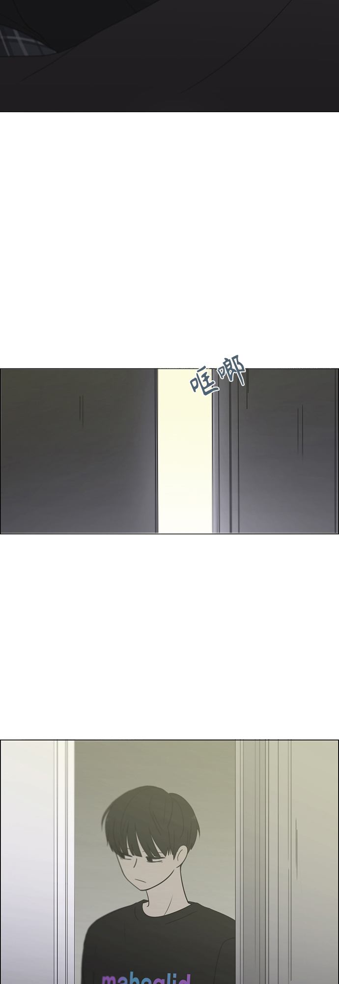 [第410话] Eclipse（1）3