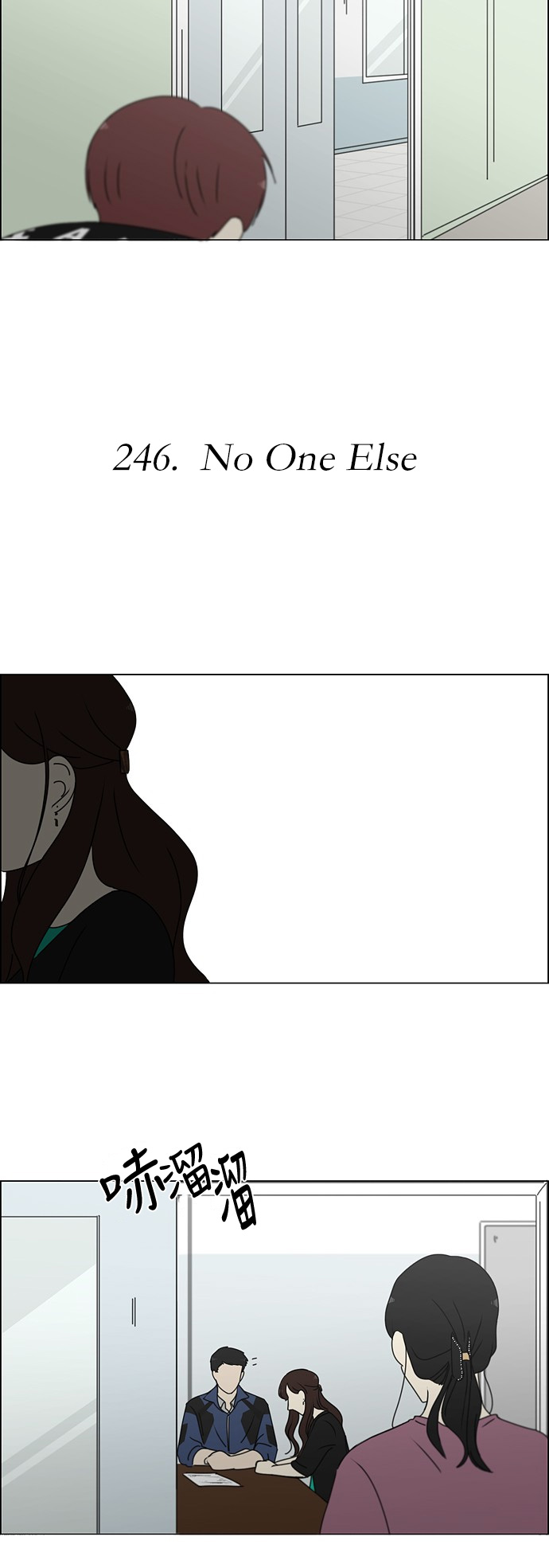 [第246话] No One Else3